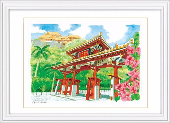 首里城水彩画 水彩で描く風景画『沖縄・首里城 守礼門』のジグレ版画です （額