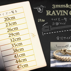 new!●ドッグアクセサリー●【RAVIN CODE】-ラビン コード◆3mm,ver◆ 3枚目の画像