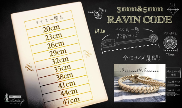 new!●ドッグアクセサリー●【RAVIN CODE】-ラビン コード◆3mm,ver◆ 3枚目の画像