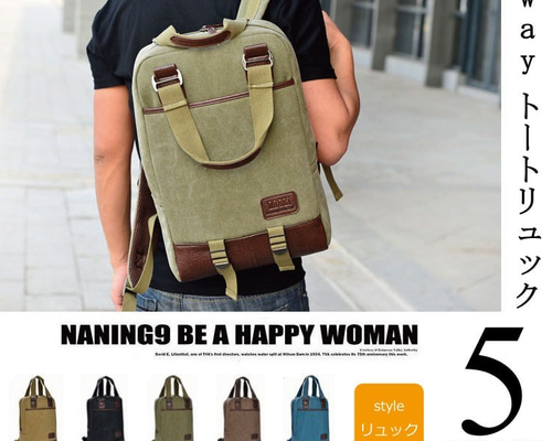 maru　2way リュック（L）あんぱん柄帆布 maru様専用 2way リュック（L）あんぱん柄帆布