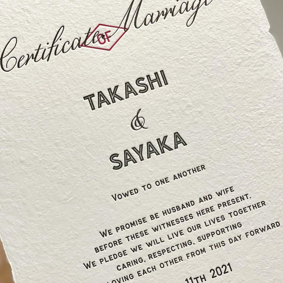 活版印刷結婚証明書 2枚目の画像