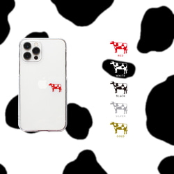 牛さんとりんご iPhoneケース ：iPhone15〜iPhone各種選択可能♪ 1枚目の画像