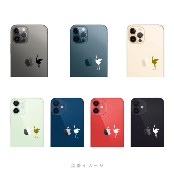 りんごとダンスする鶴 iPhoneケース ：iPhone15〜iPhone各種選択可能♪ 4枚目の画像