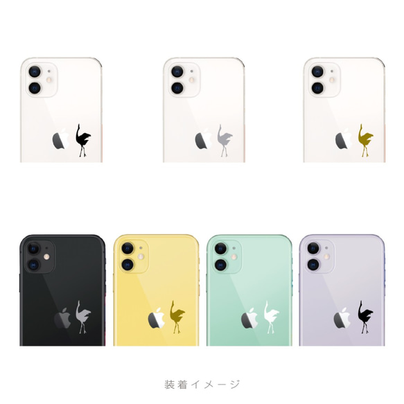 りんごとダンスする鶴 iPhoneケース ：iPhone15〜iPhone各種選択可能♪ 5枚目の画像