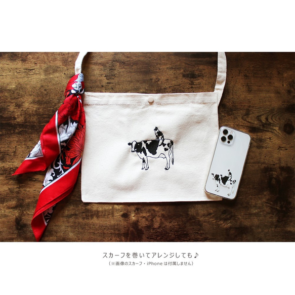 牛さんと牛柄ネコさんの刺繍サコッシュ 猫 3枚目の画像