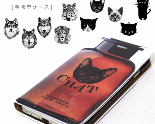Society6  iPhoneケース  おしゃれ アニマル 猫 1_0ca5e7e48f00739dfbd4fe41b067