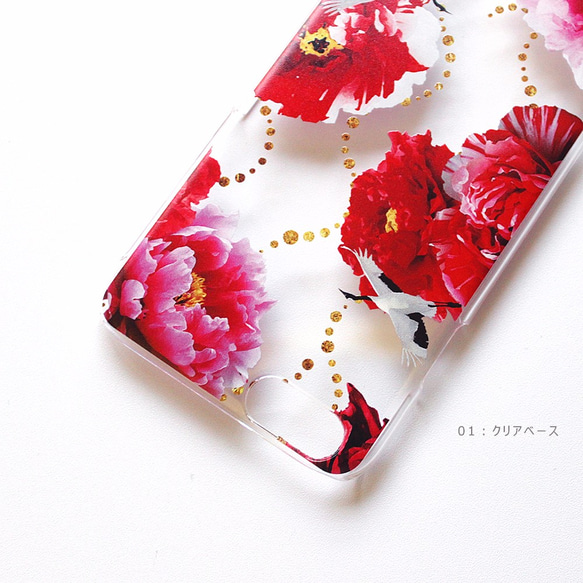 牡丹と鶴  iPhone15〜 スマホケース 2枚目の画像
