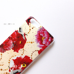 牡丹と鶴  iPhone15〜 スマホケース 3枚目の画像