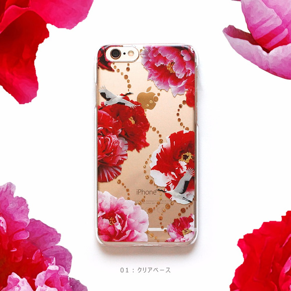 牡丹と鶴  iPhone15〜 スマホケース 4枚目の画像