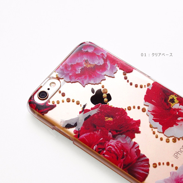 牡丹と鶴  iPhone15〜 スマホケース 5枚目の画像