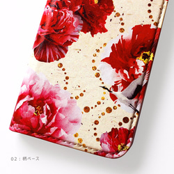 ★手帳型ケース★ 牡丹と鶴★iPhone15Pro ～サイズ選択可能♪iPhoneケース 5枚目の画像