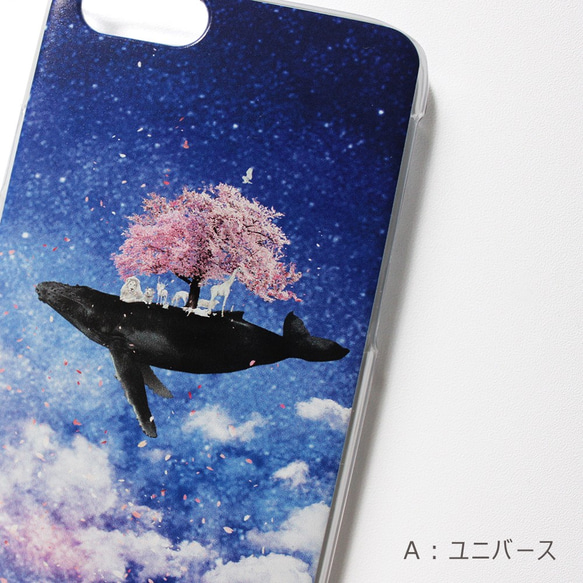 鯨魚樹春天來了！櫻花圖案智慧型手機殼，適用於iPhone 17+，透明獅子狼長頸鹿 第2張的照片