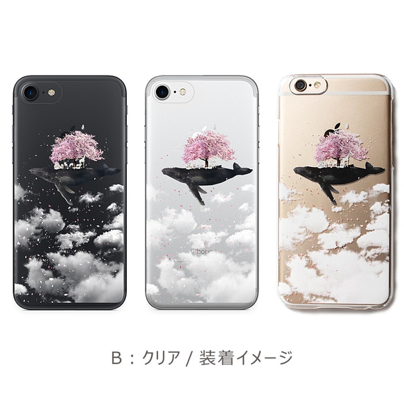 クジラツリー 春が来た！桜仕様：iPhone15〜スマホケース ライオン 狼 キリン 4枚目の画像