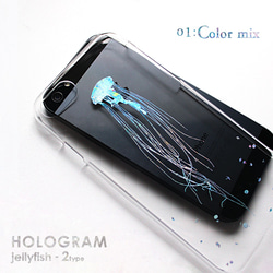 ホログラムver 009：Jellyfish*水中をただようクラゲケース：iPhone ケース スマホケース 1枚目の画像