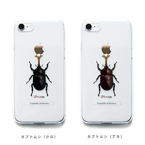 iPhone - カブトムシさま Amazon.co.jp: iPhone 11 カブトムシのコレクターやカブトムシの