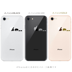 猪突猛進、イノシシ親子のデザインiPhone15〜 ケース 〜各種選択可能♪ 3枚目の画像