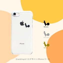 Standing☆リスデザインiPhoneケース：iPhone15〜 iPhoneケース各種選択可能♪ 1枚目の画像