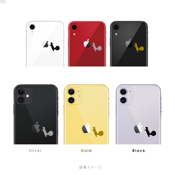 Standing☆リスデザインiPhoneケース：iPhone15〜 iPhoneケース各種選択可能♪ 3枚目の画像