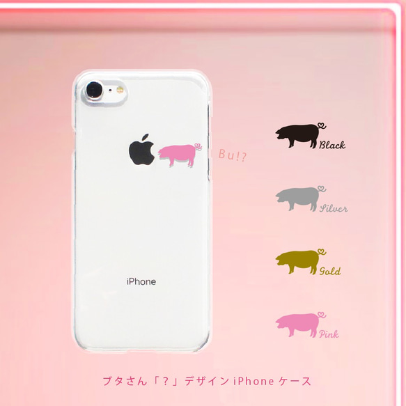 【iPhoneX・XS・XR専用】iPhoneケース各種