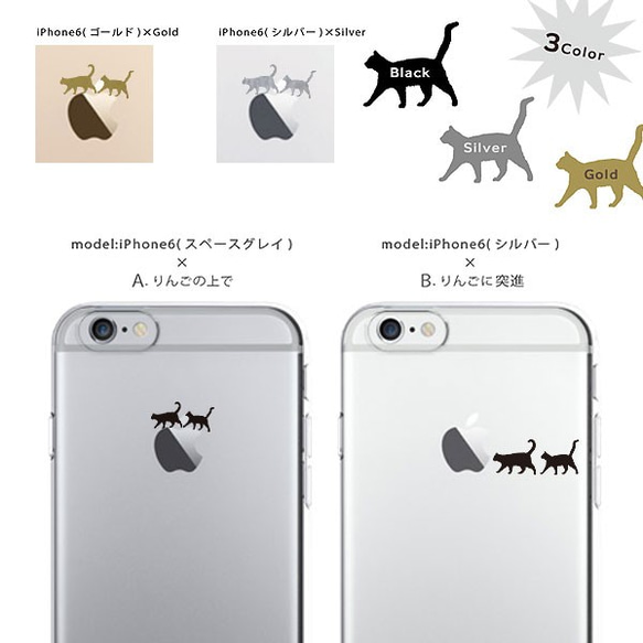 りんご×おさんぽネコiPhoneケース(2タイプ・3カラー) iPhone15〜各種 2枚目の画像