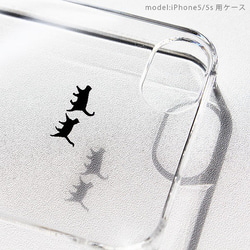 蘋果 x 行走貓咪 iPhone 手機殼（2 款，3 色）適用於 iPhone 17+ 的智慧型手機殼 簡約透明貓咪 第3張的照片