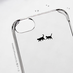 蘋果 x 行走貓咪 iPhone 手機殼（2 款，3 色）適用於 iPhone 17+ 的智慧型手機殼 簡約透明貓咪 第5張的照片