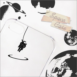 太空人降落神秘星球手機殼 iPhone 手機殼 智慧型手機殼 iPhone 17e ~ 簡約透明單點 第3張的照片