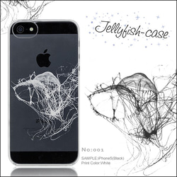 001：Jellyfish*水中をただようクラゲケース：iPhone15〜 スマホケース 1枚目の画像