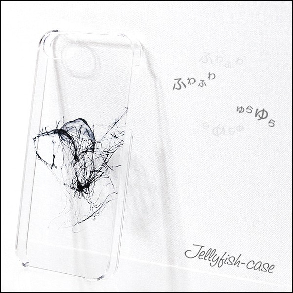 001：Jellyfish*水中をただようクラゲケース：iPhone15〜 スマホケース 3枚目の画像