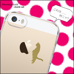 Standing Cat☆立ちあがる猫様ケース：iPhone15〜各種選択可能♪ 2枚目の画像