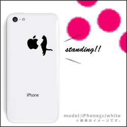 Standing Cat☆立ちあがる猫様ケース：iPhone15〜各種選択可能♪ 5枚目の画像
