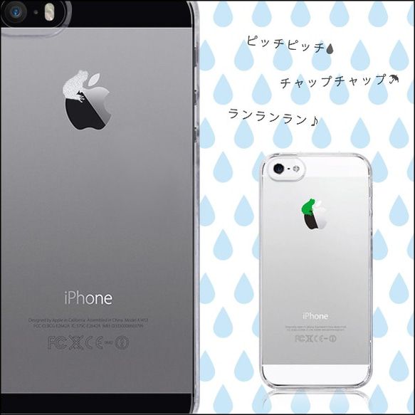 福蛙？ちょこんとりんごにのったカエルのケース：iPhone15〜各種選択可能♪ 2枚目の画像