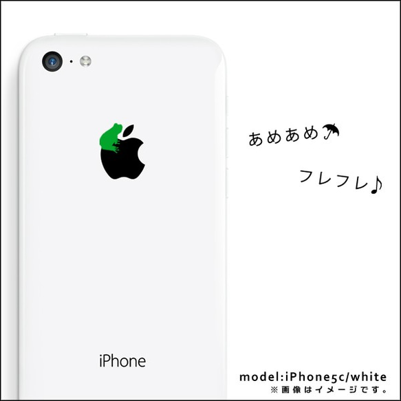 福蛙？ちょこんとりんごにのったカエルのケース：iPhone15〜各種選択可能♪ 5枚目の画像