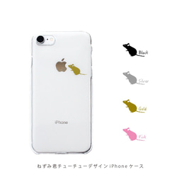 iPhoneSE（第2世代） iPhoneケース・カバー のおすすめ人気通販
