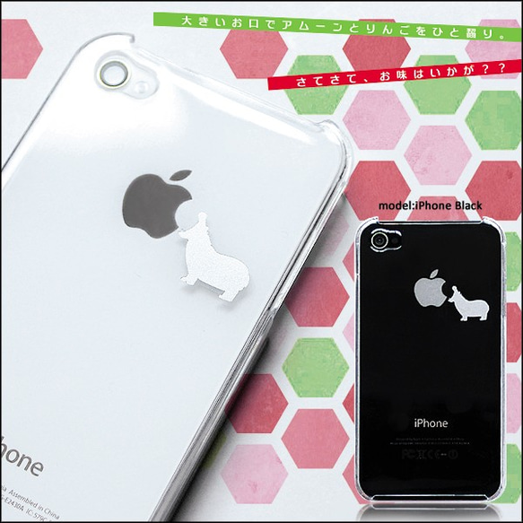 カバ君『お口アーン』デザインiPhoneケース：iPhone15〜iPhone各種♪ 2枚目の画像