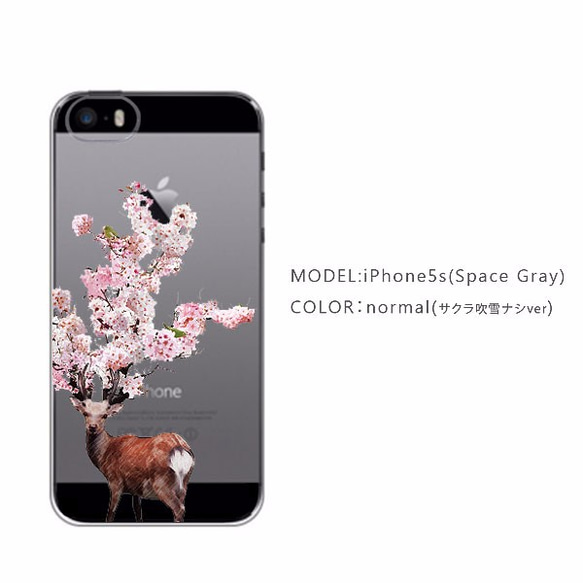 【特集掲載】鹿桜 iPhone15〜 スマホケース iPhoneケース Android 3枚目の画像