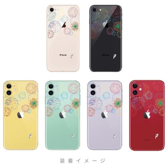 宇宙で打ち上げ花火 スマホケース：iPhone15〜 5枚目の画像