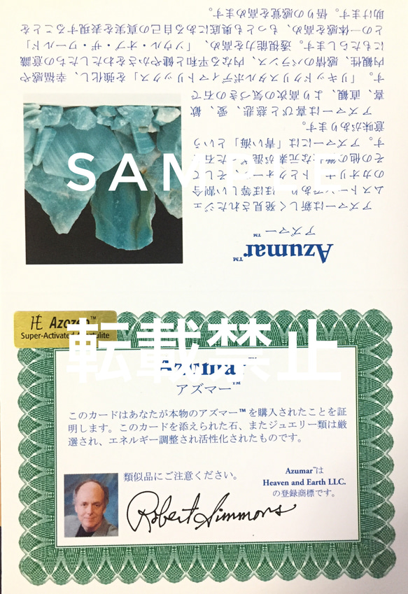 新生活✴︎不安、心配、焦りを払拭✴︎ハートとマインドをオープンに、リラックス✴︎アイリスクォーツ・アマゾナイト・アズマー 10枚目の画像