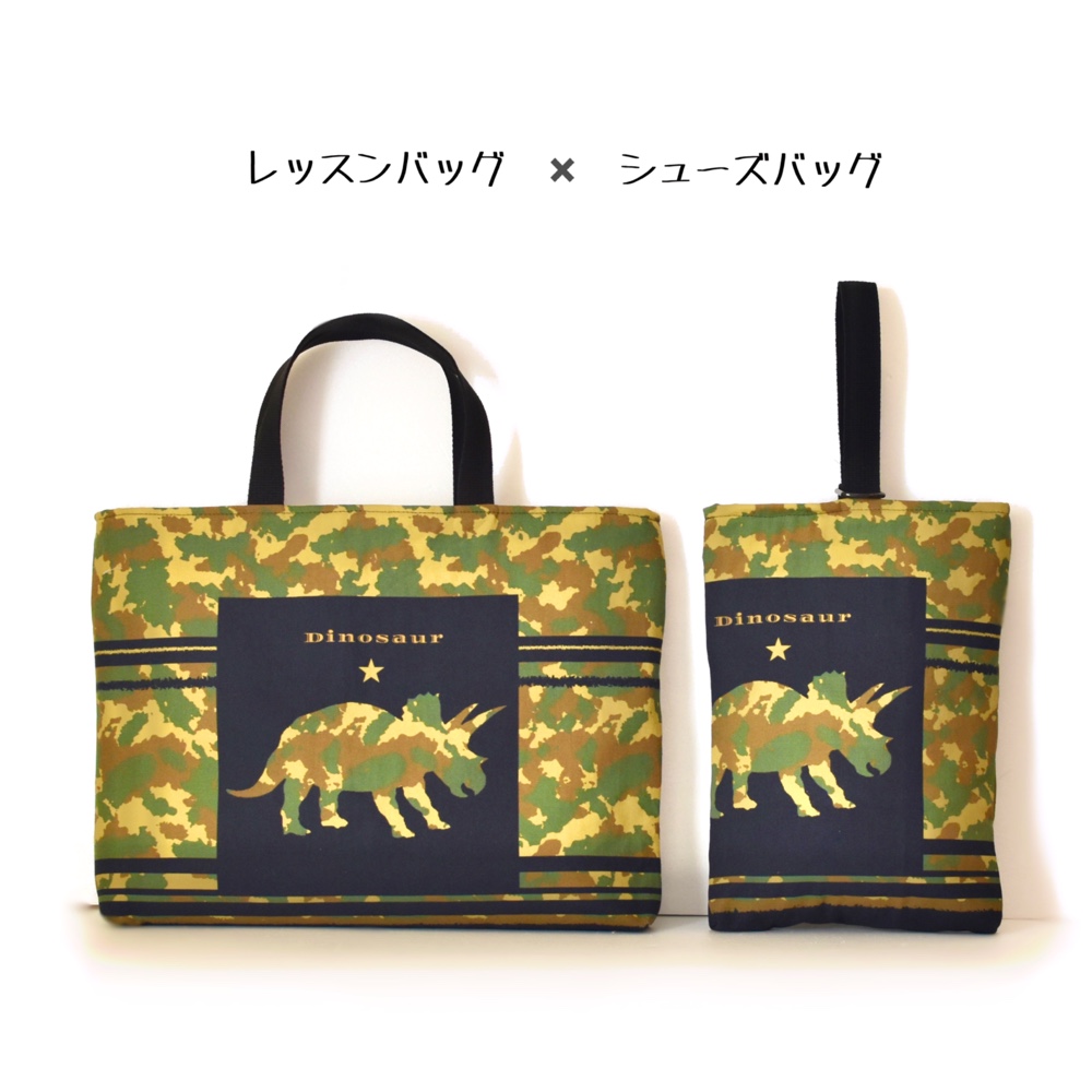 大人気☆恐竜コミコミ5点セット送料無料☆入園入学グッズ☆
