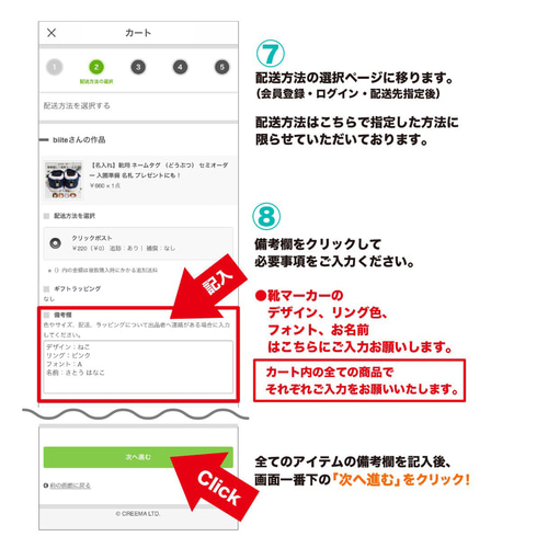 複数購入の仕方 雑貨・その他 biite 通販 11670656｜Creema(クリーマ) 