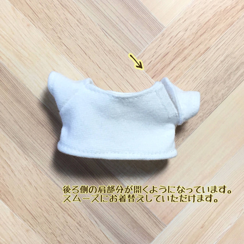 G8／ちびぬい］Tシャツ／白 ぬいぐるみ SHIKI☆closet 通販 11487330