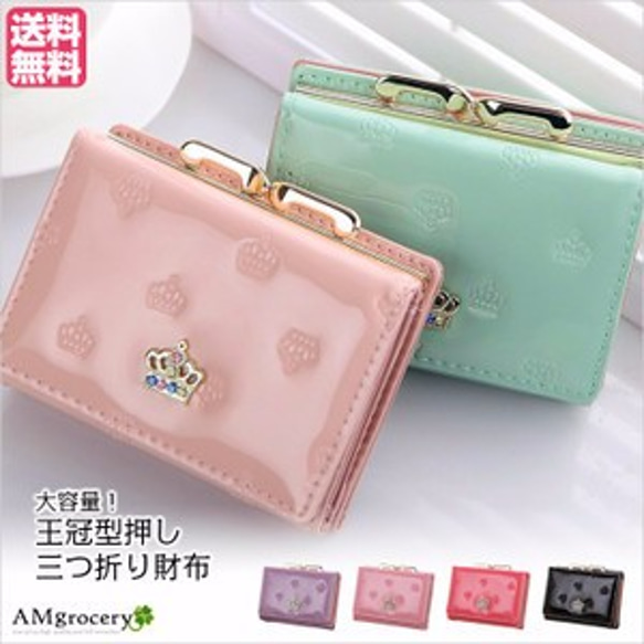 pium 三つ折財布 piumハートキルティングミニウォレット