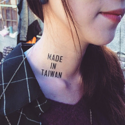 Surprise Tattoos / Made In Taiwan 台灣製造 刺青 紋身貼紙 第2張的照片