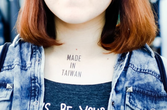 Surprise Tattoos / Made In Taiwan 台灣製造 刺青 紋身貼紙 第3張的照片