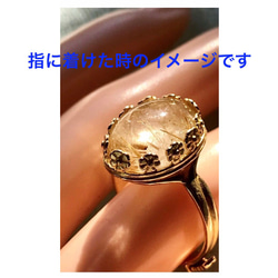 針水晶・・ルチルクォーツ ring ーAー（8~18号まで対応・ゴールドカラー） 5枚目の画像