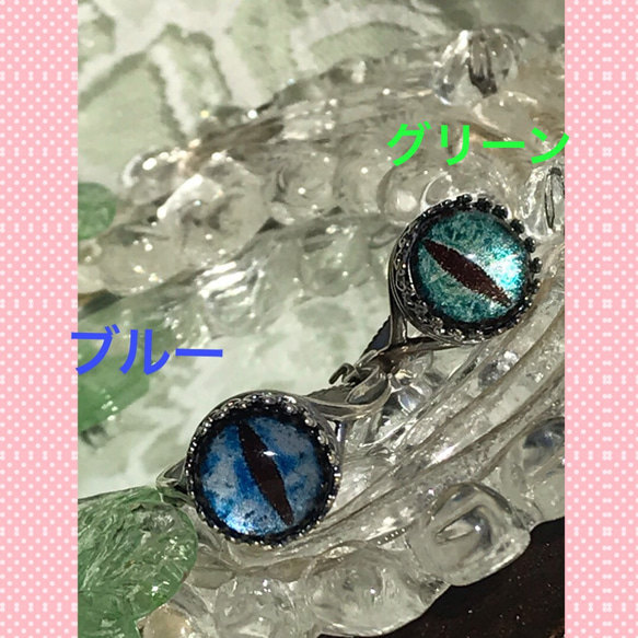 特価 青と緑のオッドアイズ ring（9号～23号まで対応 アクセサリー