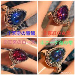 ドラゴンズブレス四天王 ドラゴンの涙ring（フリーサイズ） 指輪 