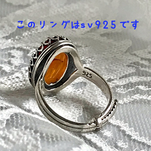 バルト海産 天然琥珀 バルティックアンバー ring（SV925