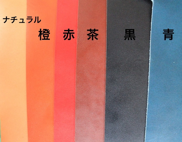 【栃木レザー　本革】A4サイズ　1mm厚　クラフト素材  橙 4枚目の画像