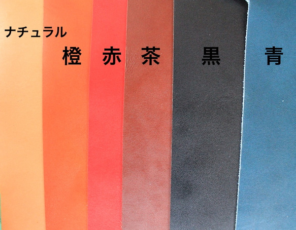 【栃木レザー　本革】A4サイズ　2mm厚　クラフト素材　墨黒 4枚目の画像